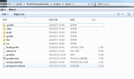unity生成Android apk