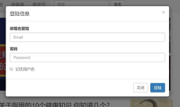 jQuery---10. jQuery案例