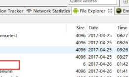 Android Device Monitor 文件管理使用的常见问题