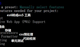 vue-cli创建第一个项目（用git bash解决上下键移动选择问题）