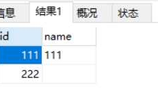 mysql 判断null 和 空字符串