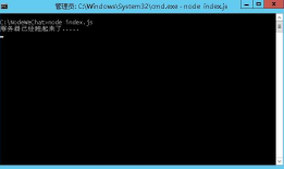 使用NodeJs开发微信公众号(一)