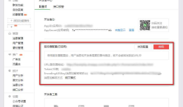 【微信开发】02.搭建一个属于自己的微信公众平台