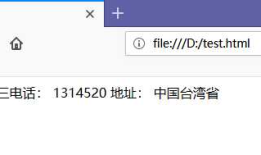 网页静态化Freemarker