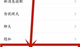怎么关闭微信发现页入口 微信发现页入口关闭方法【详解】