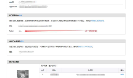 asp.net 微信开发（一）