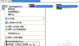 QQ邮箱怎么发送文件夹