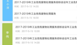 android中TextView内容竖向显示