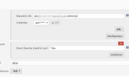 Jenkins Android 打包