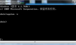 appium+python自动化44-appium命令行模式