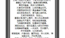 案例5，手机模型制作