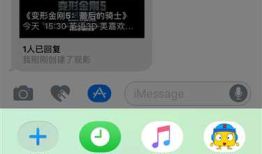 App Extensions篇之Sticker Pack Extension