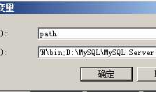 mysql 5.5安装