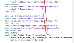 Mybatis报错：org.apache.ibatis.builder.IncompleteElementException: Could not find result map com.me.mybatis.mapper.OrderMapper.