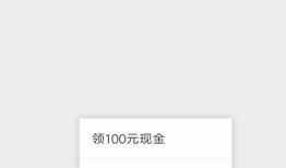 微信etc如何注销 微信etc注销方法【教程】