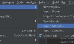 在Android Studio中配置openCV
