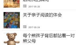 WordPress版微信小程序2.0版本发布