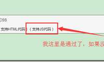 博客装饰---鼠标移动、点击效果
