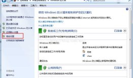 转: 如何用手机访问电脑本地 localhost 网页或者服务器, 以调试web项目