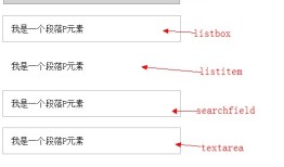 使用CSS3的appearance属性改变元素的外观