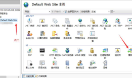 IIS部署.net core项目