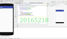 2017-2018-2 20165218 实验四《Android开发基础》实验报告