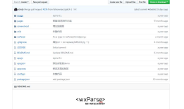 微信小程序使用wxParse解析html