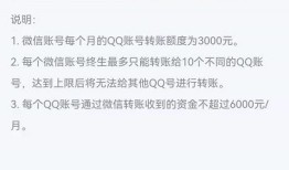 微信怎么转账到QQ钱包 微信转账到QQ钱包方法【详解】
