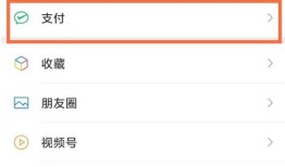 微信删除账单如何导出 微信删除账单导出方法【教程】