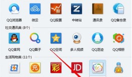 QQ圈子在哪里打开_QQ圈子怎么打开【教程】