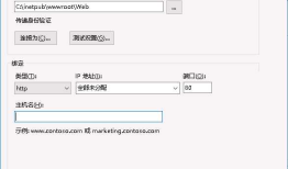 ASP.NET Core部署到Windows IIS