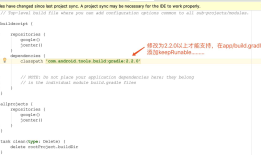 Android-finished with non-zero exit value 2