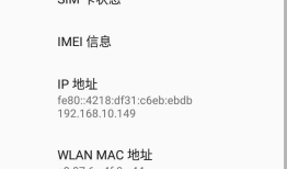 AndroidStudio WiFi调试插件