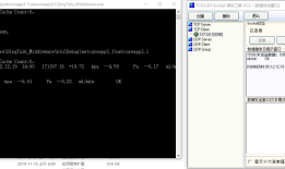 体验.net core 3.1 socket