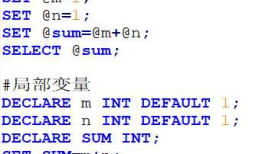 Mysql--变量