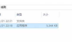 红米1线刷救砖教程V5版（移动联通适用，线刷包永久有效）