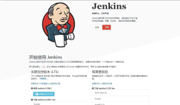 windows环境下jenkins+gradle+Android 自动打包部署