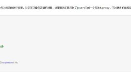 浅谈call、apply、bind