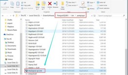 Windows上PostGIS(压缩版)安装