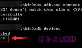 appium+夜神模拟器