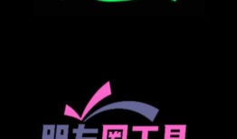 微信朋友圈破解器2024工具下载
