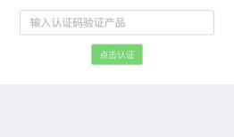 ASP.NET MVC做的微信WEBAPP中调用微信JSSDK扫一扫