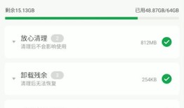 微信解析包出错如何解决 微信解析包出错解决方法【教程】