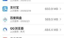 苹果手机的SB系列（9）移动版的AAP个个都比桌面版大？
