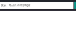 寒假随笔4——购物系统（web文件上传与下载）