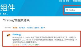 Appium python自动化测试系列之元素的定位(六)
