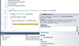 Dapper.SimpleCRUD mysql 插入数据时出现的小插曲