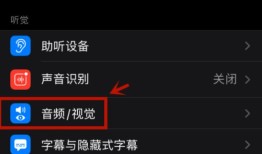 微信提示灯怎么打开 微信提示灯打开方法【详解】