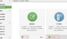 C#微信公众平台账号开发真正给初学者的文章