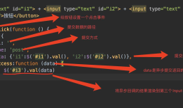 Django中ajax的基本用法